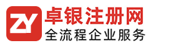 溫州弘發展示道具有限公司